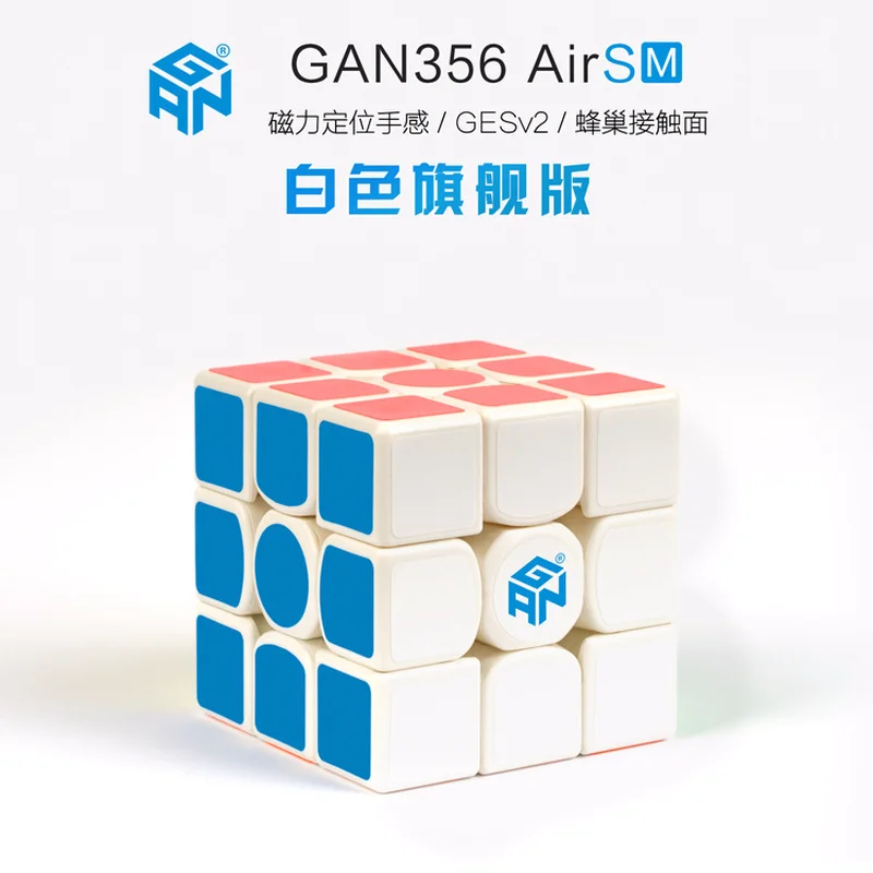 Магнитный магический куб GAN 356 AIR SM 3x3x3 магнитный скоростной Профессиональный пазл