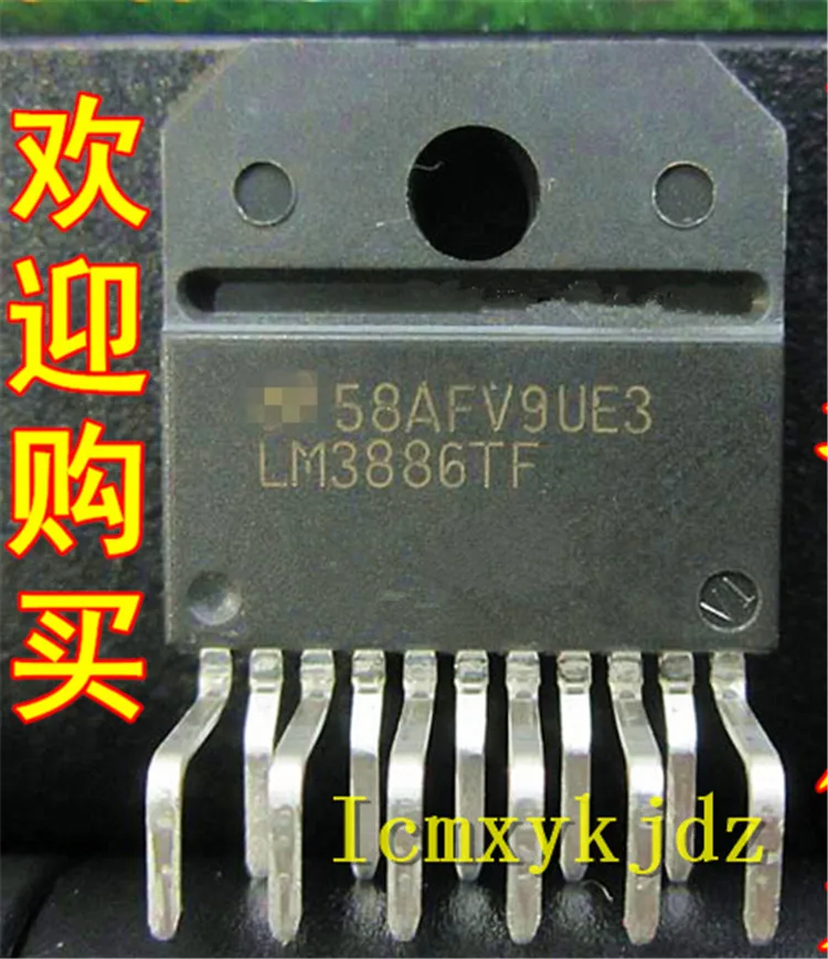 2 шт./лот LM3886TF LM3886 LM3886T 68W ZIP 11 новый оригинальный продукт бесплатная доставка