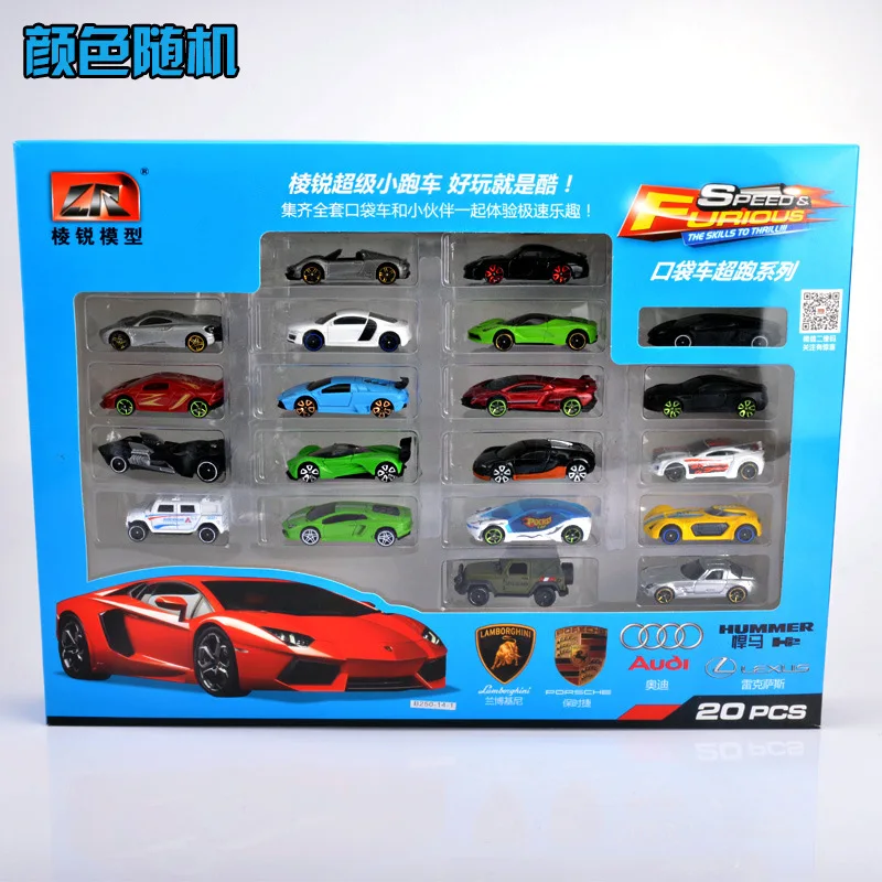 Игрушечный автомобиль мини-сплав модельный костюм-20/набор модель автомобиля