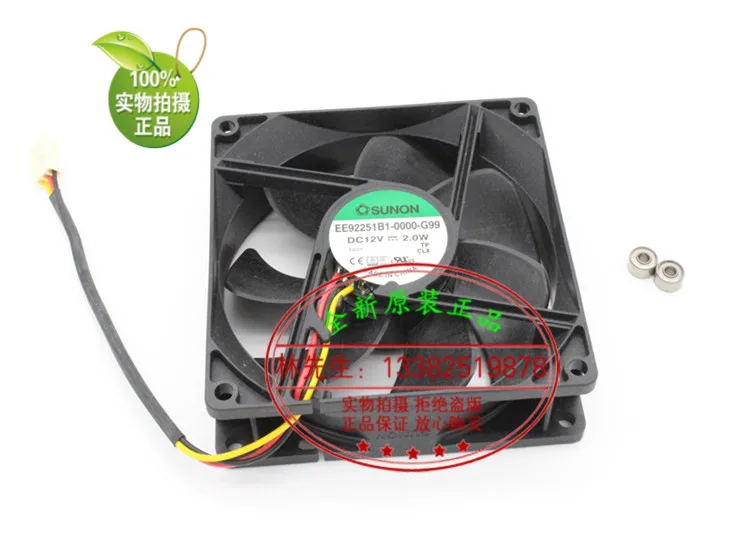 Новый SUNON EE92251B1-0000-G99 9225 12V 2 0 W 3 линии тишина Вентилятор охлаждения |