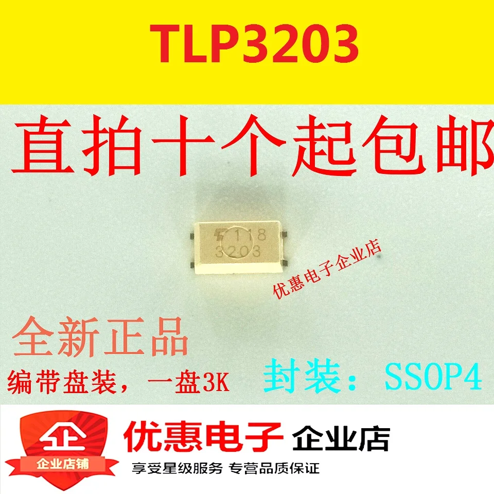 

10PCS New original TLP3203 patch SSOP4