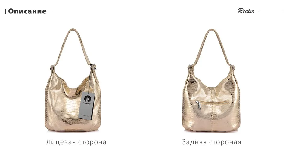 REALER сумка женская натуральная кожа с принтами ящерицы,маленьие женские сумки через плечо,сумка хобо мессендр для женщин высокого качества,женская кожанная сумка с короткими ручками,дамские сумки мешок