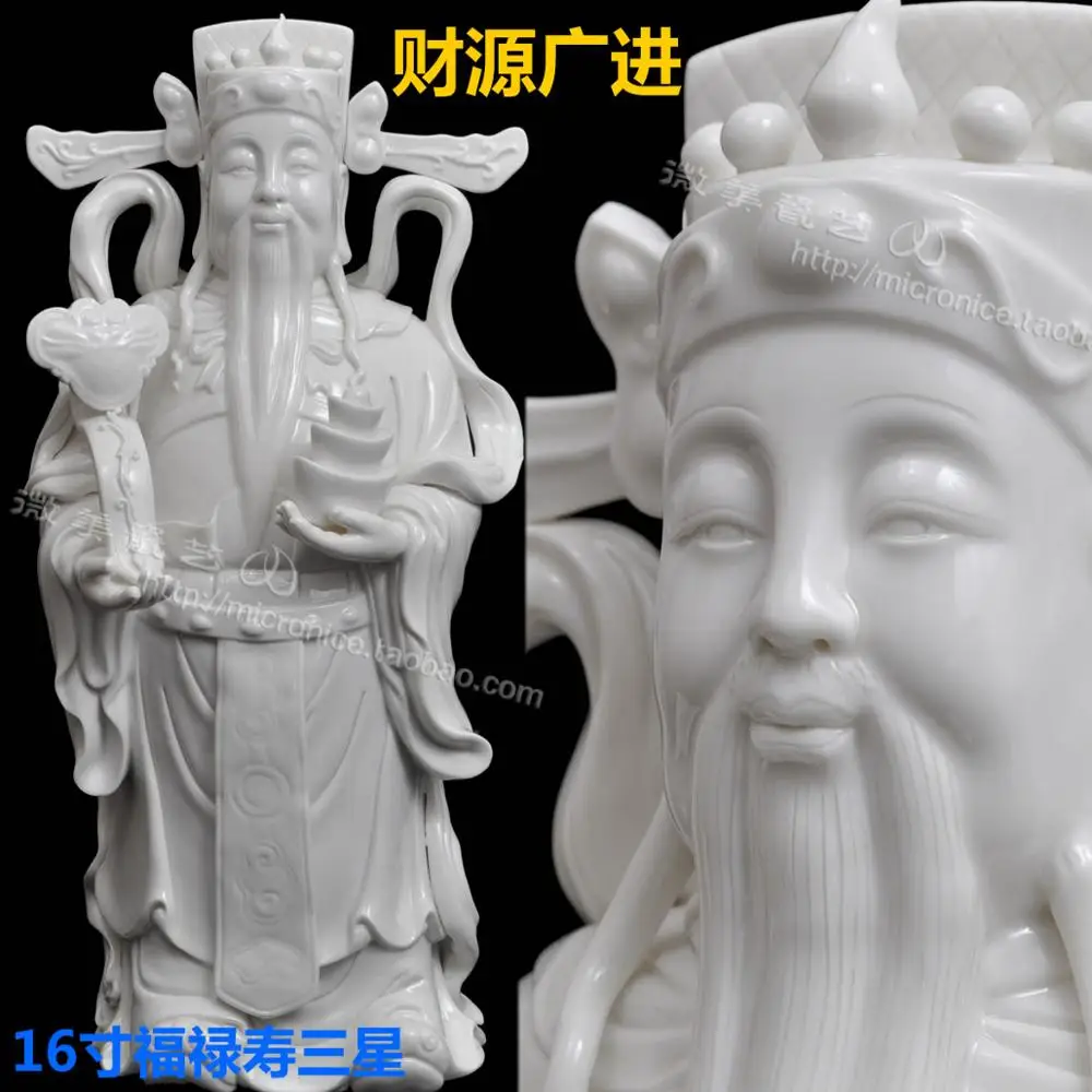 

The God of wealth like 16 inch Figure of Dehua white porcelain ceramic craft gift decoration large Home Furnishing fukurokuju s