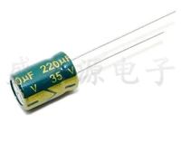 35v 220uf 220uf 35v aluminum electrolytic capacitors size8x12 best quality