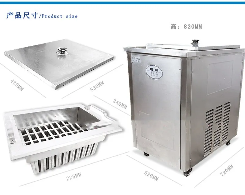 

3 moulds for choice ICE LOLLY MACHINE,Commercial Popsicle machine,hard ice cream maker,fruit ice sorbet maker machine