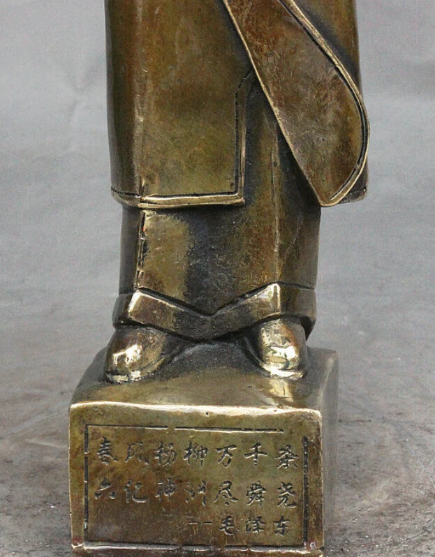 SUIRONG---612 + 11 &quotКитайская известная Бронзовая статуя великого лидера политика