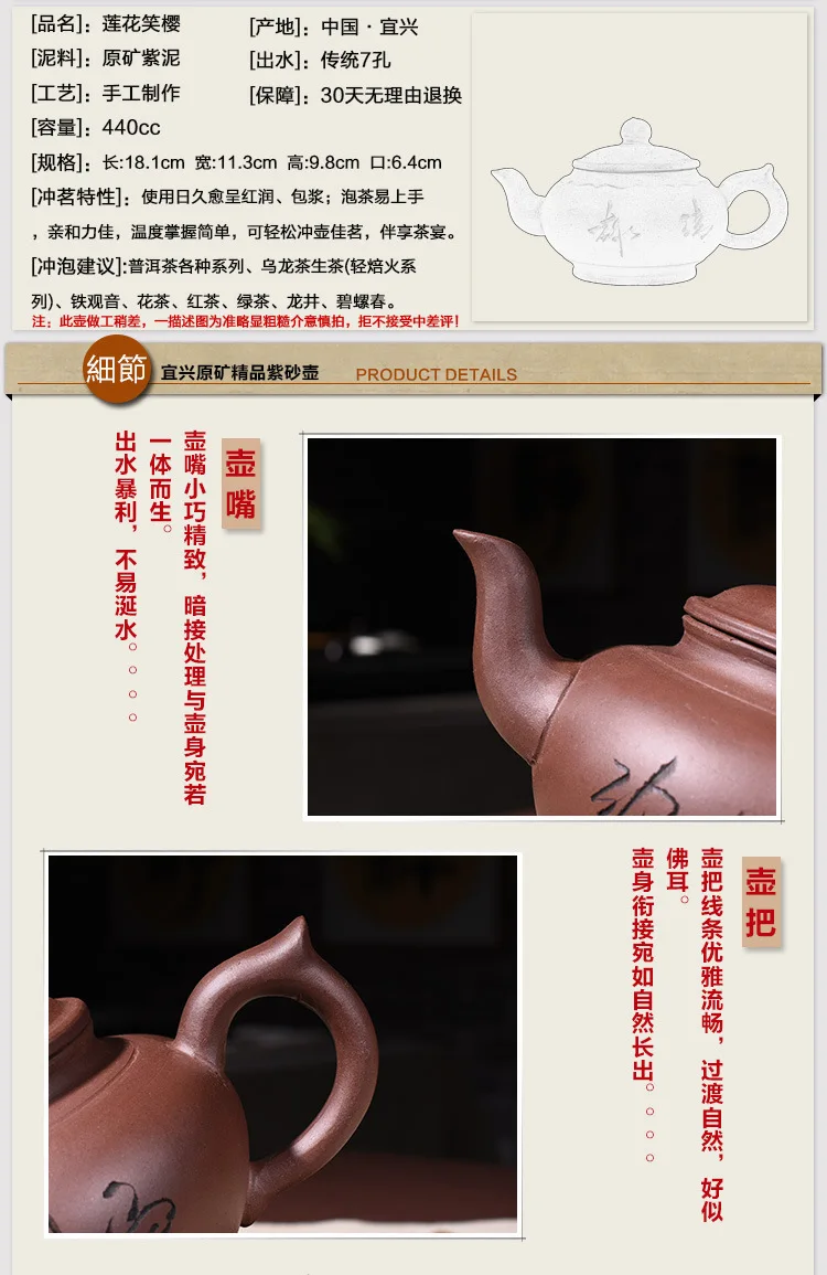 H-100 yixing фиолетовый песок кунг-фу чайник шахта