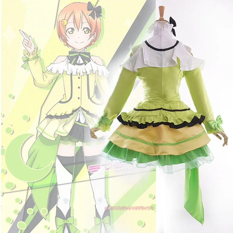 Love Live! Школьный идол проект ощущение Кира! Костюм для косплея Рин хошидора костюм