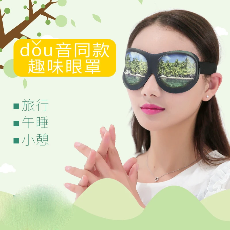 3d-маска для сна забавный подарок смеха отправка подруге надписью Love Wink помощь во