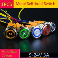 1pcs yt1872 hole size 22mm metal self hold switch 9 24v 3a ring lightswitch symbol light button self lock self latch switch