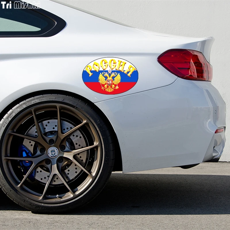 Три мишки WCS039 15*10 см Флаг России и герб наклейки на авто полноцветные прикольные