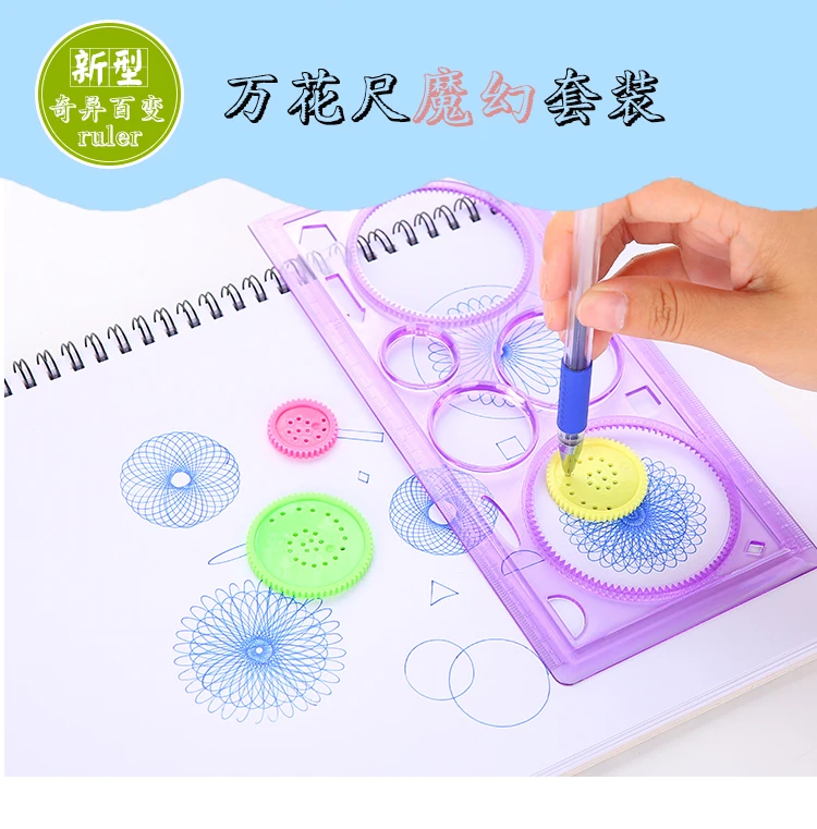 20 см милые DIY линейки для рисования Kawaii головоломки инструменты для рисования для детей шаблон для рисования подарок креативная игрушка кривые линейки для лоскутного шитья
