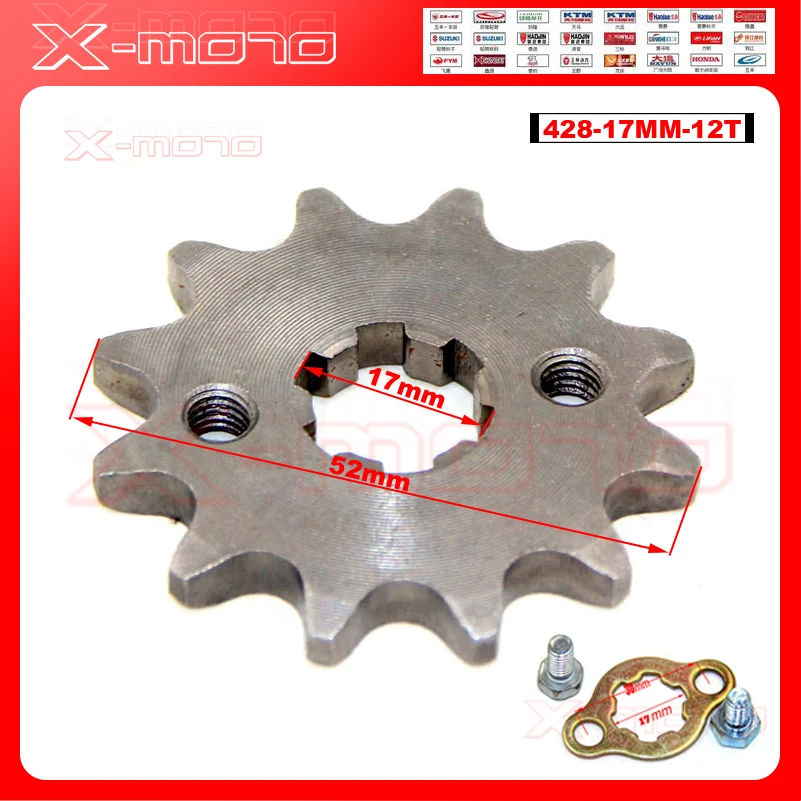 Передняя Звездочка двигателя для CRF XR 50 70 KLX110 TTR 428 12 т зуб 17 мм|engine sprockets|front sprockettooth