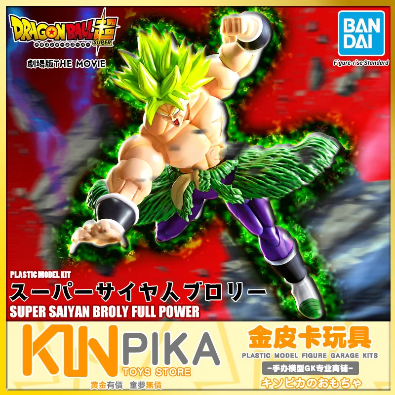 Bandai модель 55712 Драконий жемчуг Супер Saiyan Broli театральное издание куклы игрушки