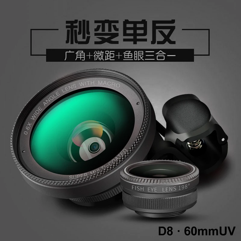 Широкоугольный объектив для мобильного телефона SLR macro fisheye general professional X iPhone6P