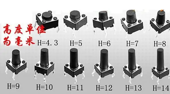 100 шт./лот кнопочный переключатель 6x6x4 3 мм 12 dip ключ для комплекта электроники
