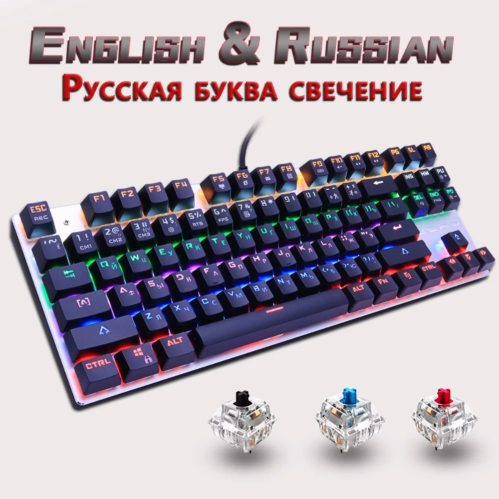 Игровая механическая клавиатура 104/87key черный синий красный переключатель анти-ореолы геймер с подсветкой светодиодный USB Проводная клавиатура Русский/США для ПК