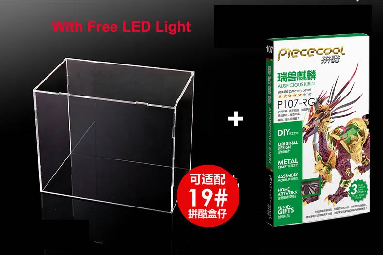 Piececool 3D металлическая головоломка благоприятный Kirin модель DIY 3D лазерная резка собрать головоломки игрушки настольные украшения подарок для детей - Цвет: model with box