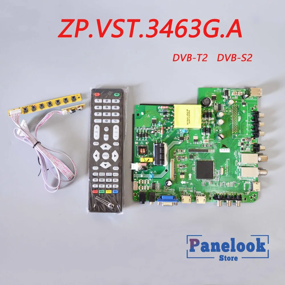 Новая универсальная плата цифрового драйвера ZP.VST.3463G. Поддерживает фото/фото + 7