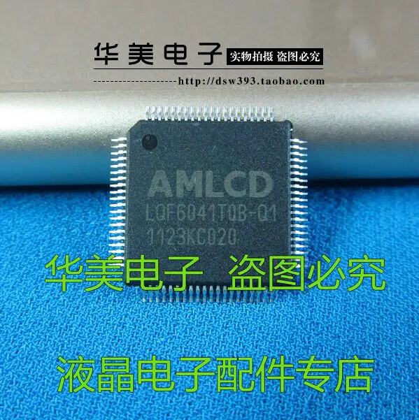 

LQF6041TOB-Q1