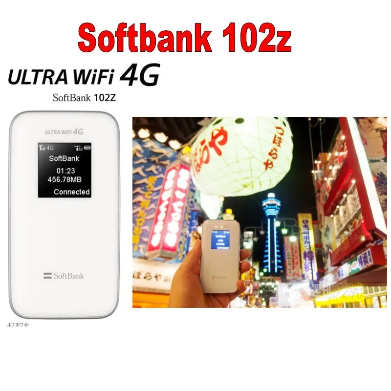 Разблокированный ZTE WiFi 4G маршрутизатор софтбанк 102z LTE мобильный точка доступа 3G