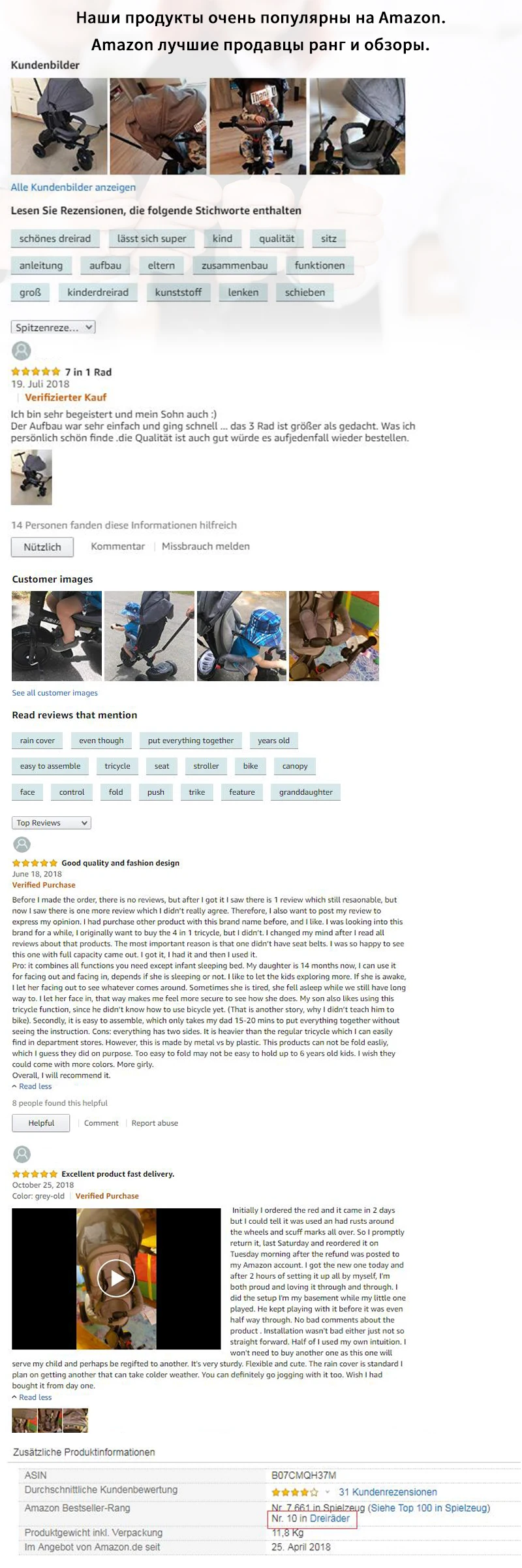 Besrey Kids Trike 7 в 1 трехколесная детская коляска на колесиках с вращающимся и откидывающимся сиденьем для детей