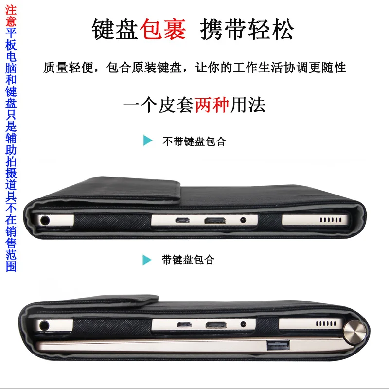 Модный чехол накладка для 10 1 дюймового Teclast Tbook10S Tablet PC Tbook10 S Tbook с подарком|cover for