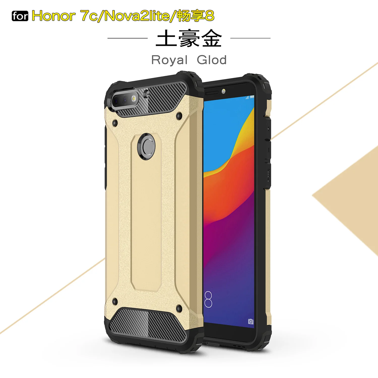 Облегающий чехол для Huawei Honor 7C Pro 5 99 дюйма силиконовый Жесткий из поликарбоната в