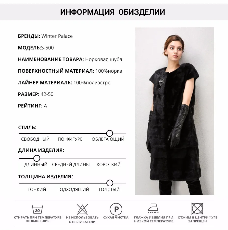 Модный женский жилет норки классическое натуральное ЗИМНИЙ ДВОРЕЦ