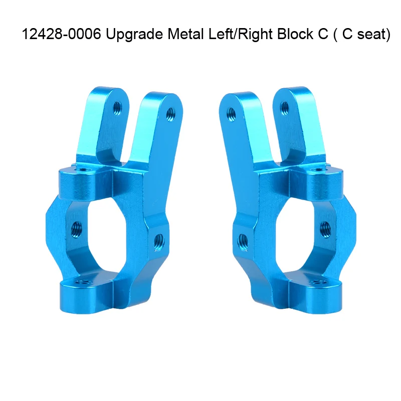 Wltoys 12428 12423 12429 RC автомобиль запасные Запчасти обновления металл Classis/задняя ось/arm/wavefront коробка/шестерни и т. д. 12428 Запчасти аксессуары - Цвет: 0006 Base C