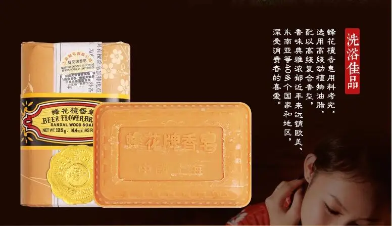 Горячее мыло из сандалового дерева очистите кожу чтобы обработать от акне для