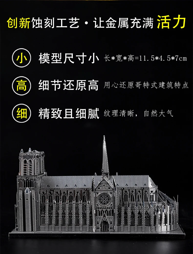 Notre Dame 3D взрослые головоломки ночные светильники светодиодные лампы свадебные украшения Новинка подарки мини красочные DIY спальня домашний декор статус