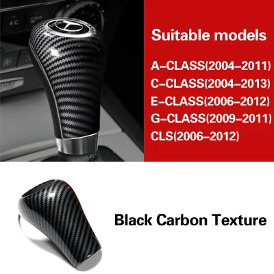 Black Carbon Texture Для Mercedes w204 w212 Автомобильная модификация ABS крышка переключения передач автомобильные наклейки и наклейки Стайлинг для C E A G класс CLS аксессуары - Название цвета: Black Carbon Texture