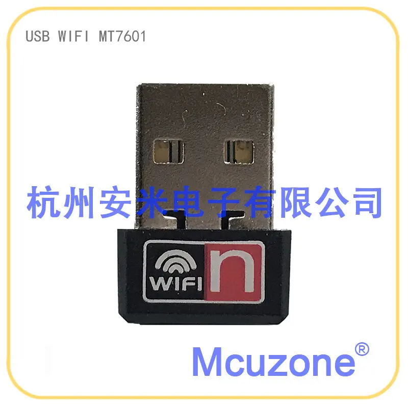 USB wifi (поддержка windows и linux) для AT91SAM9X5 AT91SAM9G10 ATSAMA5D3x MT7601 чипсет N32905U1DN N32926U1DN NUC972DF62Y|usb