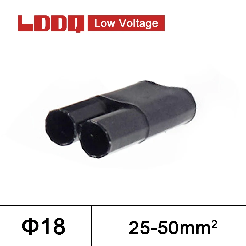 Термоусадочные трубки низкого напряжения с 2 отверстиями 2:1 термоусадочные