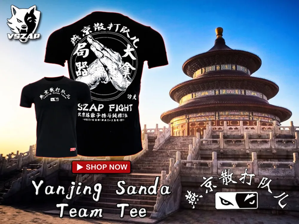 Футболка VSZAP Kampf Sanda Boxen MMA футболка для занятий спортом Kampf Kampfkunst фитнес-тренировочная футболка Muay Thai myanner homme