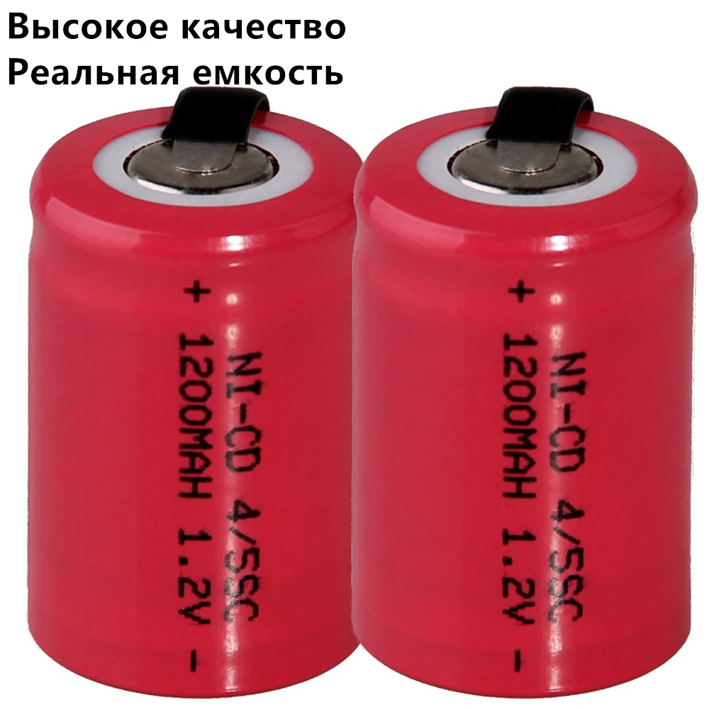 Новое поступление! 2 шт. питающий инструментный аккумулятор 4/5SC 1 V гидридных и