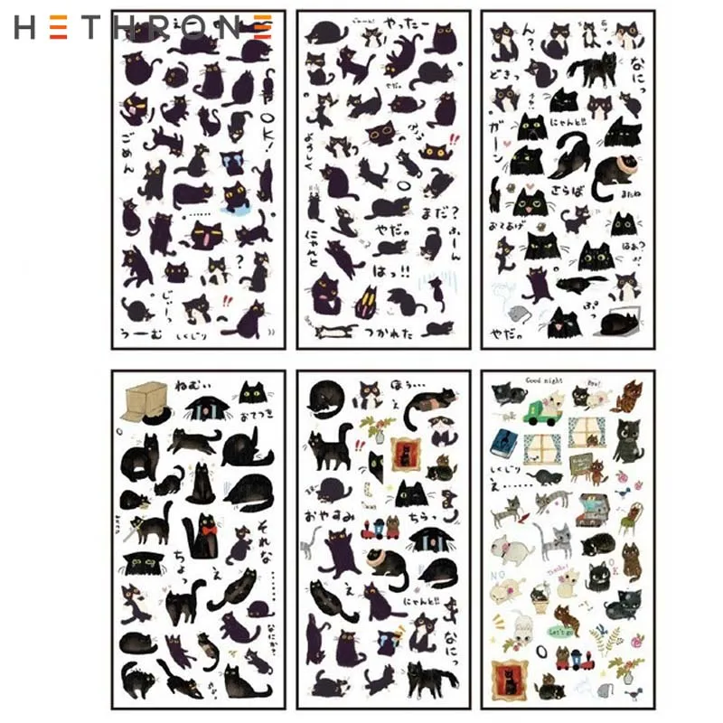 Hethrone Kawaii мультфильм ручной работы дневник стикер для канцелярских товаров