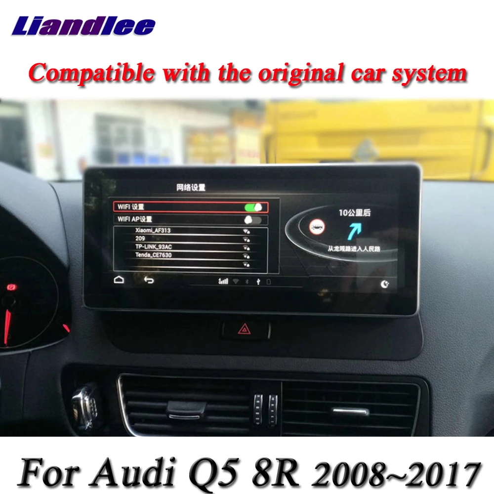 Для Audi Q5 8R 2008- автомобильная система Android радио gps Navi навигация HD сенсорный экран lcd мультимедийный дисплей