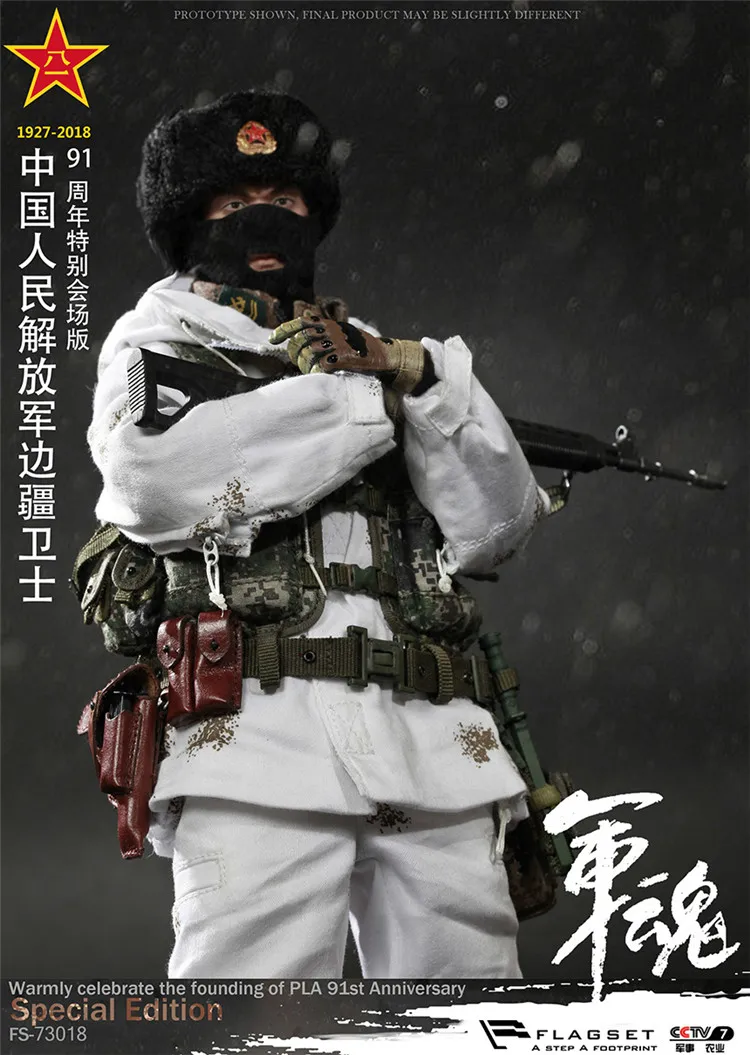 Флагсет FS73018 1/6 Китайская народная армия освобождения CICF Special Session Edition Border Guard 12 дюймов Коллекционная фигурка