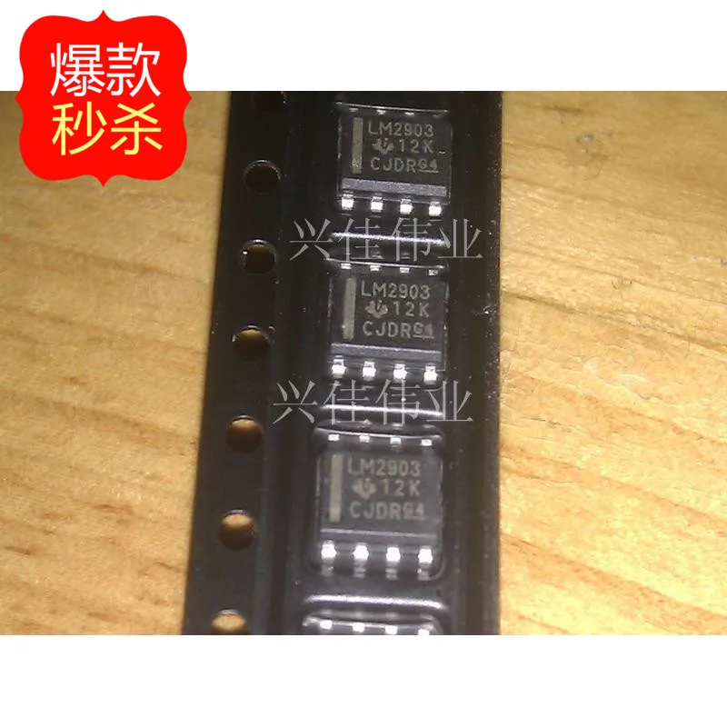 lm2903dr sop8
