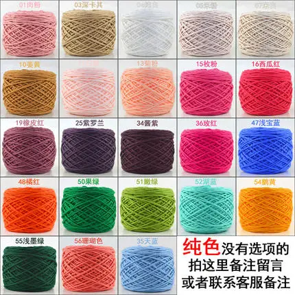 1 шт. хлопковая шелковая трикотажная нить мягкая теплая детская пряжа для ручного