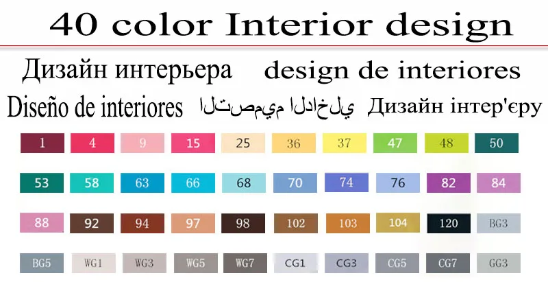 40 Interior design TOUCHNEW набор маркеров для живописи на спиртовой основе Кисть ручка canetas лайнер эскиз маркеры Рисование манга товары для рукоделия Кисть ручка - Цвет: 40 Interior design