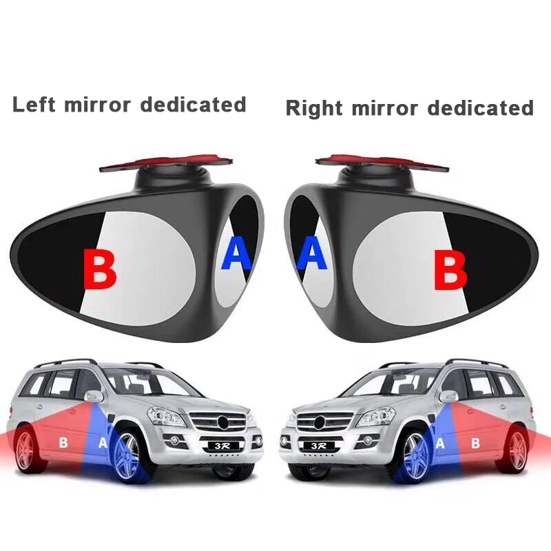 Зеркало для слепых зон зеркало с широким углом поворота 360 градусов регулируемое