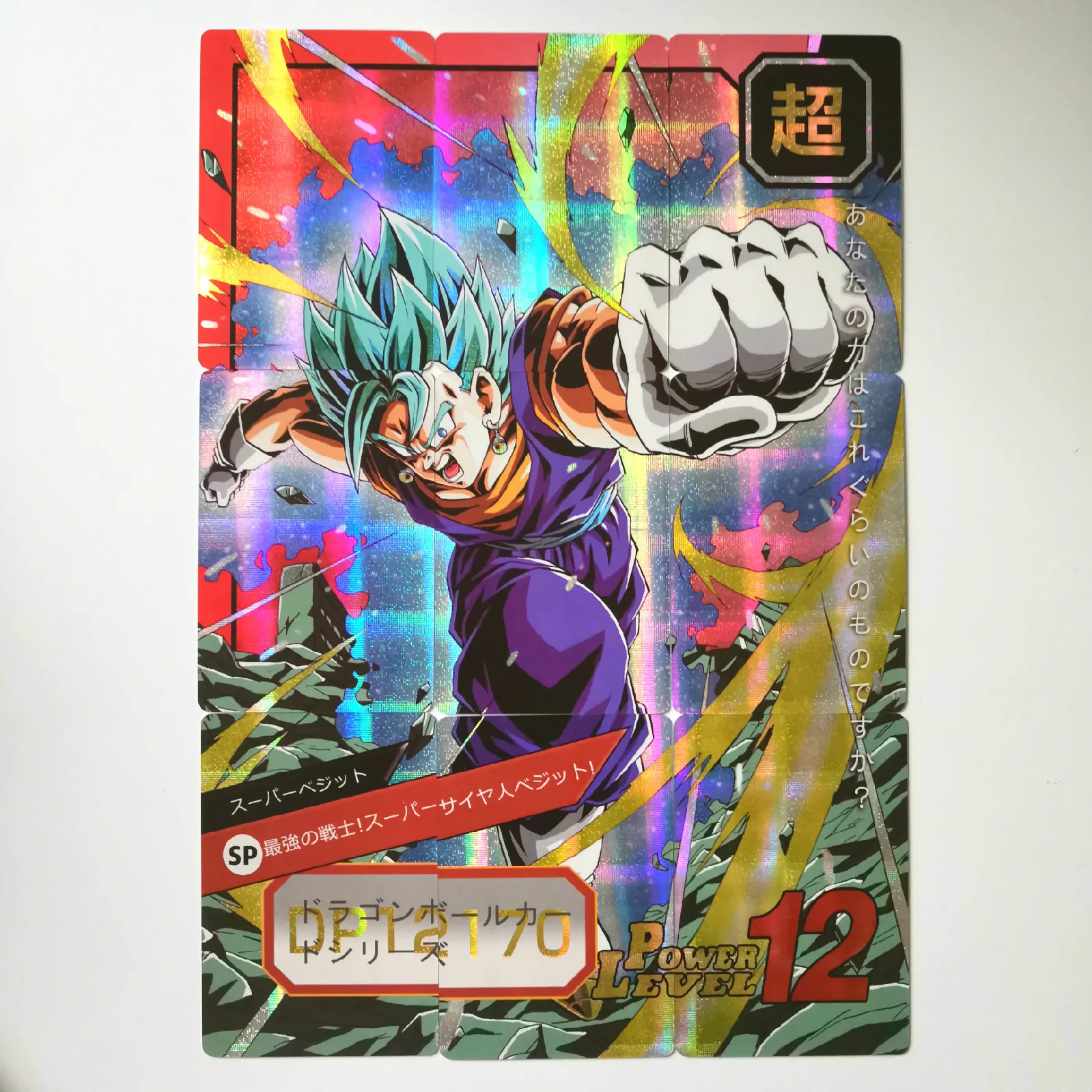 27 стилей Dragon Ball Z Super Ultra Instinct Limited BREAK часы в советском стиле игра флэш-карта Коллекция аниме-открытки