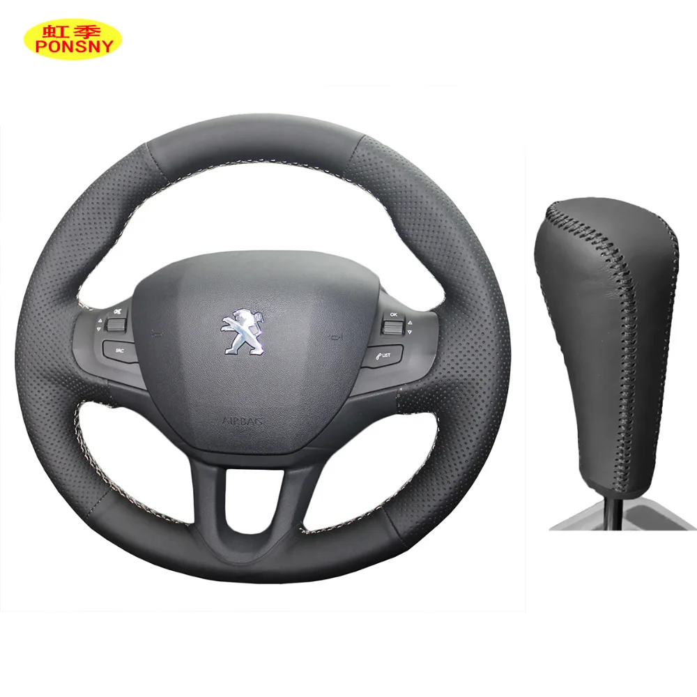 

PONSNY автомобильный Редуктор/рулевое покрытие из натуральной кожи чехол для PEUGEOT 2008 2014 авто сшитый вручную чехол