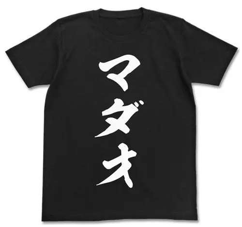 

2019 New Mens Gintama MADAO T-shirt Black Size: M Japanese Anime Tee Shirts