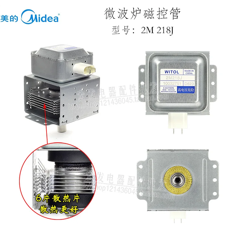 Бесплатная доставка Новые 2M218J Midea Магнетронные части микроволновой печи WITOL