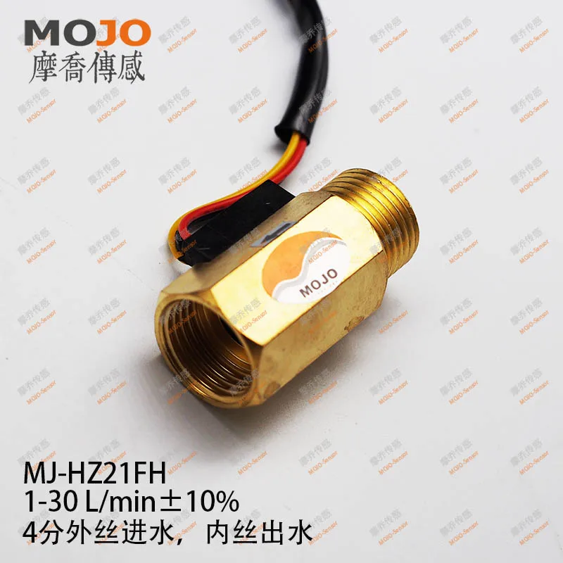 Медный расходомер MJ-HZ21FH диаметр: G1/2 дюйма 1-30 л/мин