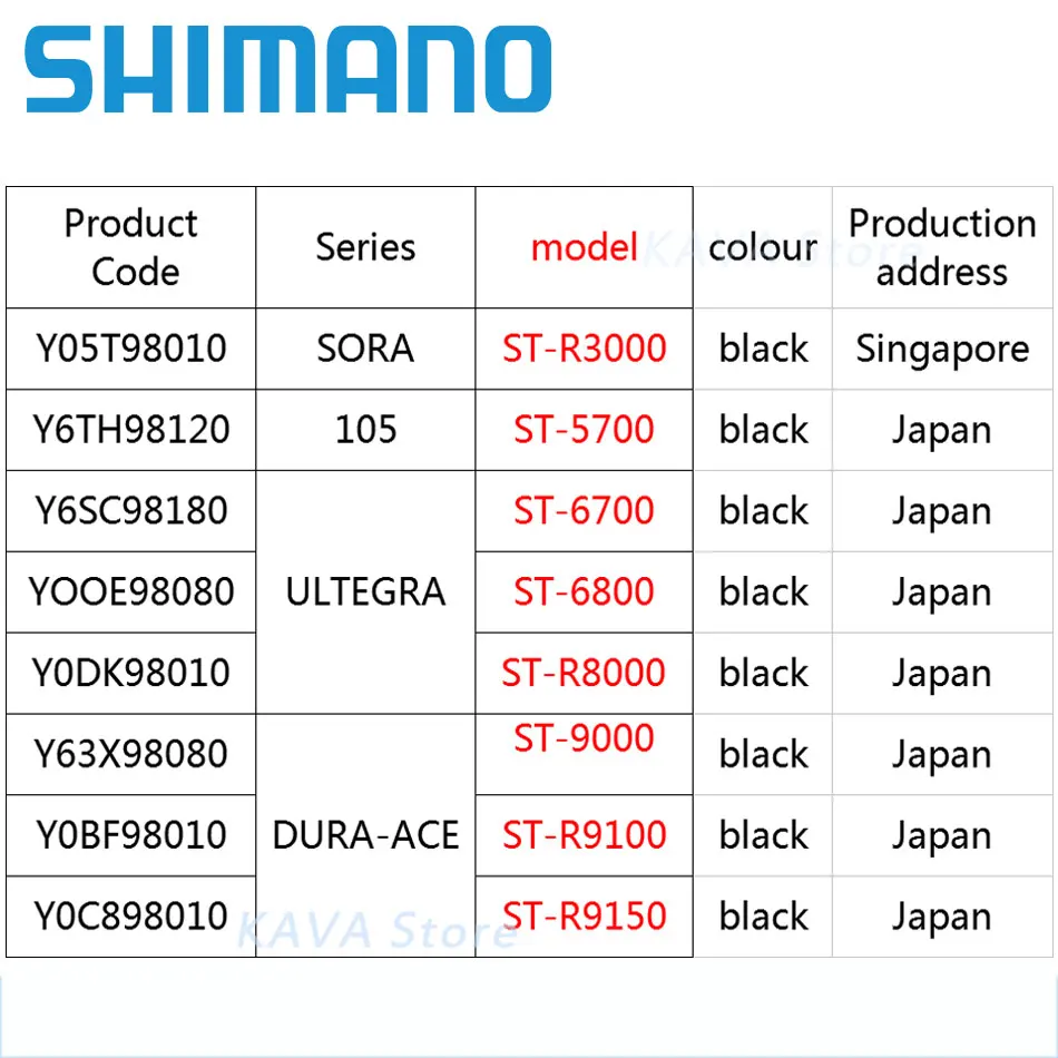 Shimano дорожный велосипед ST R3000 5700 6700 6800 R8000 R9150 рычаг переключения ручного тормоза